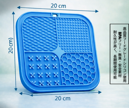 【本日終了！人気No.1】 MimiLife・愛犬の心に寄り添う なめなめマット